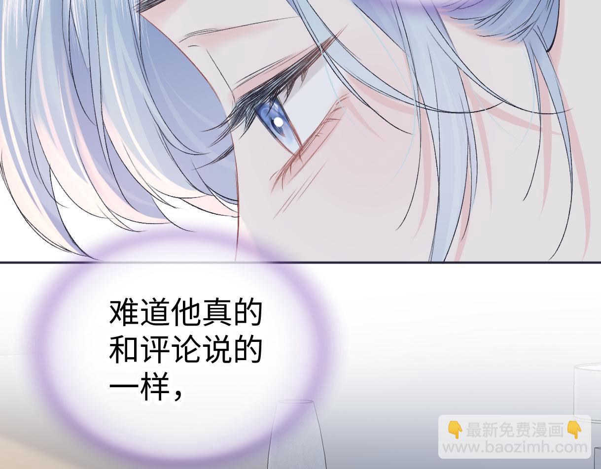 第121话 他谈恋爱了？(1/2)-第124话