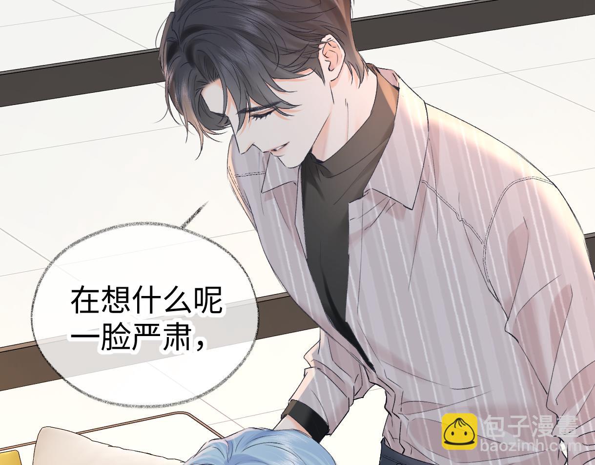 第121话 他谈恋爱了？(1/2)-第124话