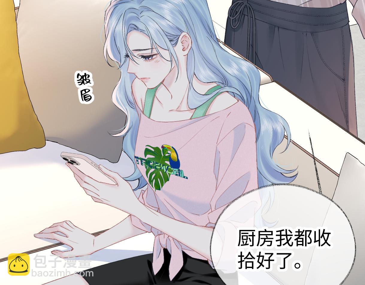 第121话 他谈恋爱了？(1/2)-第124话