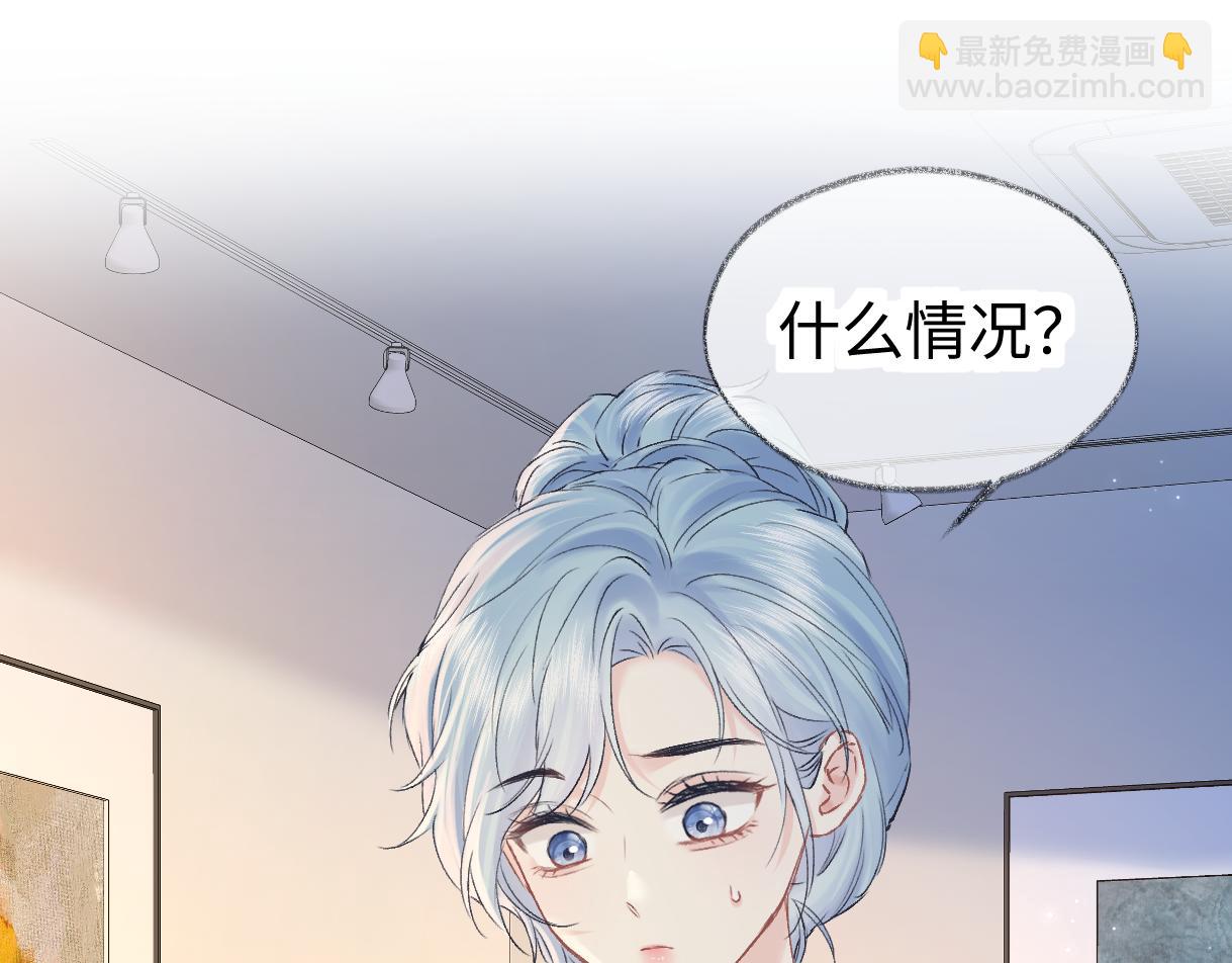 第121话 他谈恋爱了？(1/2)-第124话