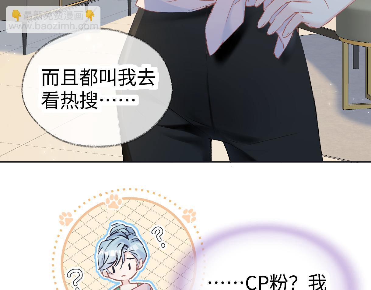 第121话 他谈恋爱了？(1/2)-第124话