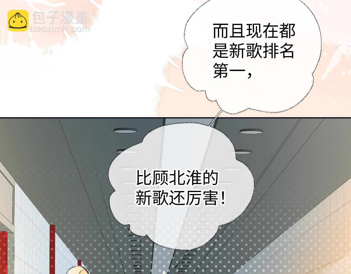 第122话 她哪来的人脉和底气？！(1/3)-第126话