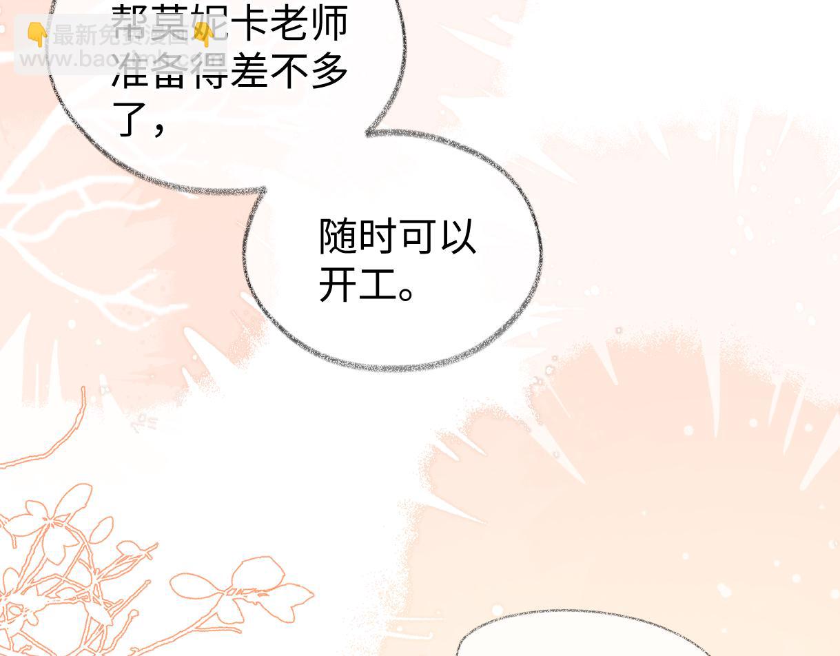 第122话 她哪来的人脉和底气？！(1/3)-第126话