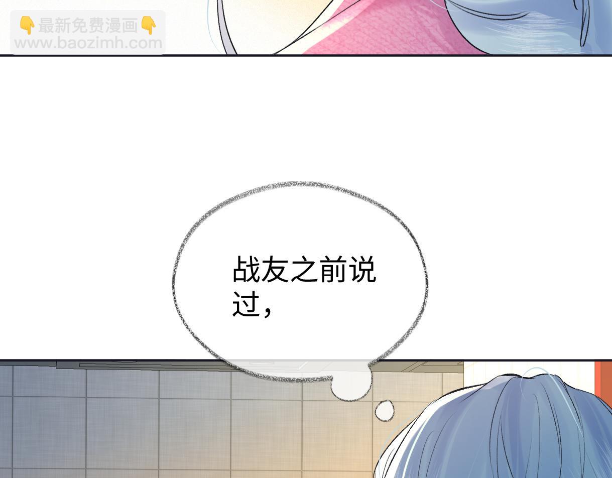 第122话 她哪来的人脉和底气？！(1/3)-第126话