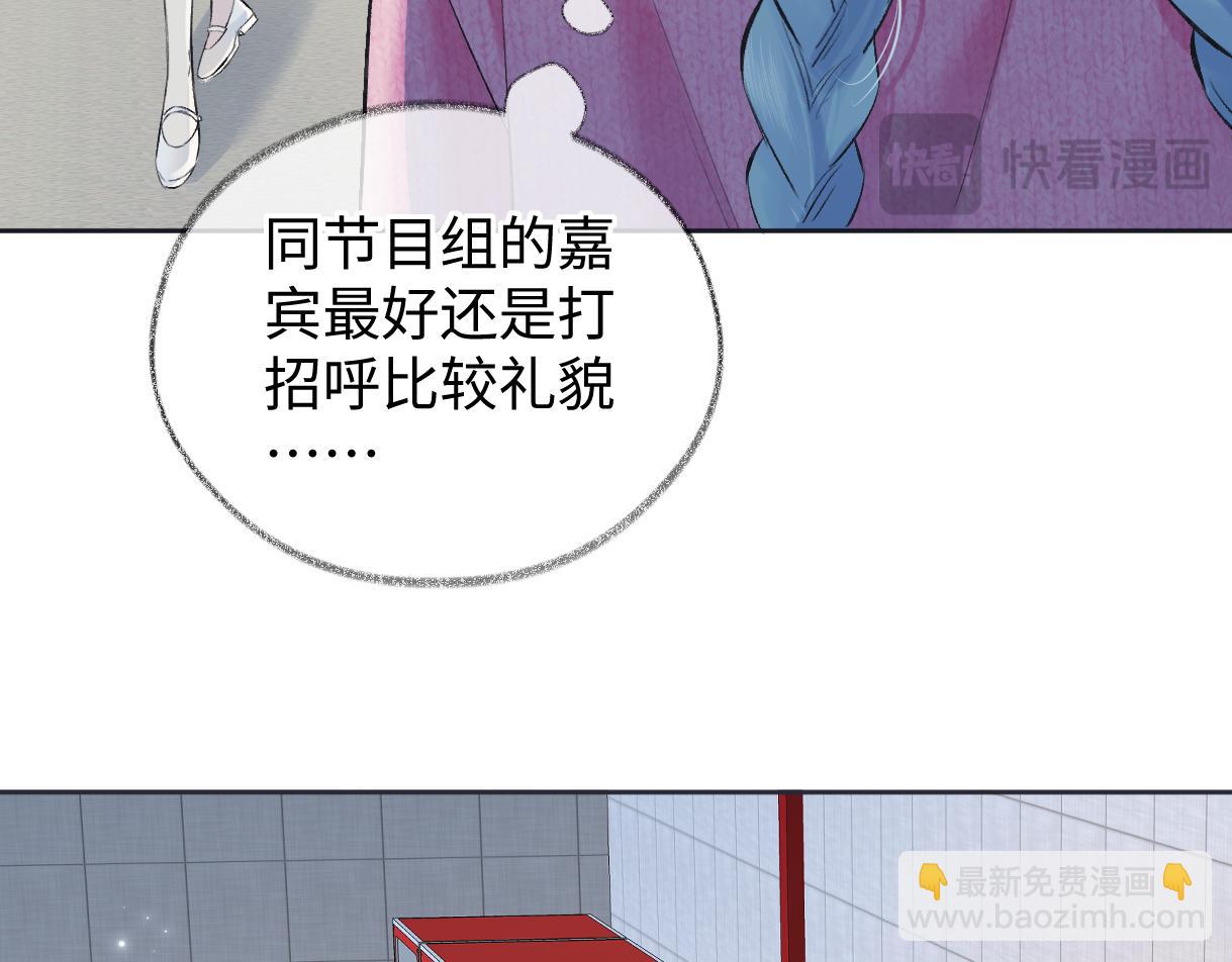 第122话 她哪来的人脉和底气？！(1/3)-第126话