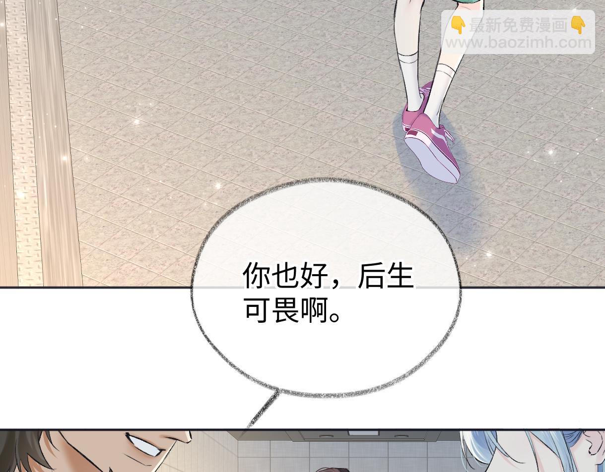 第122话 她哪来的人脉和底气？！(1/3)-第126话