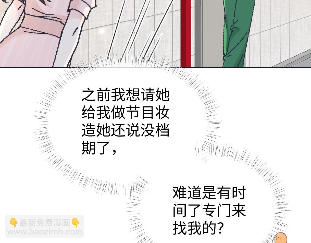 第122话 她哪来的人脉和底气？！(1/3)-第126话