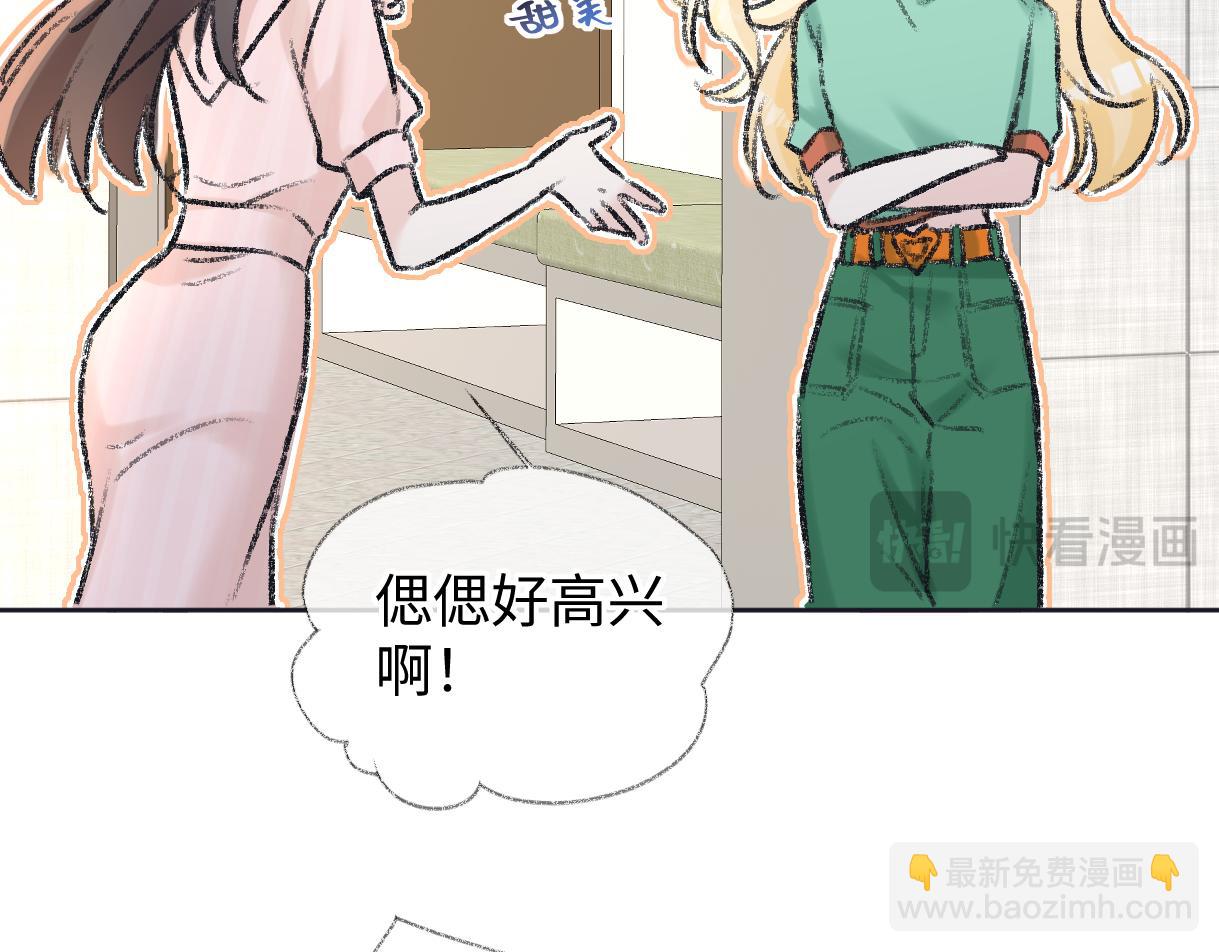 第122话 她哪来的人脉和底气？！(1/3)-第126话