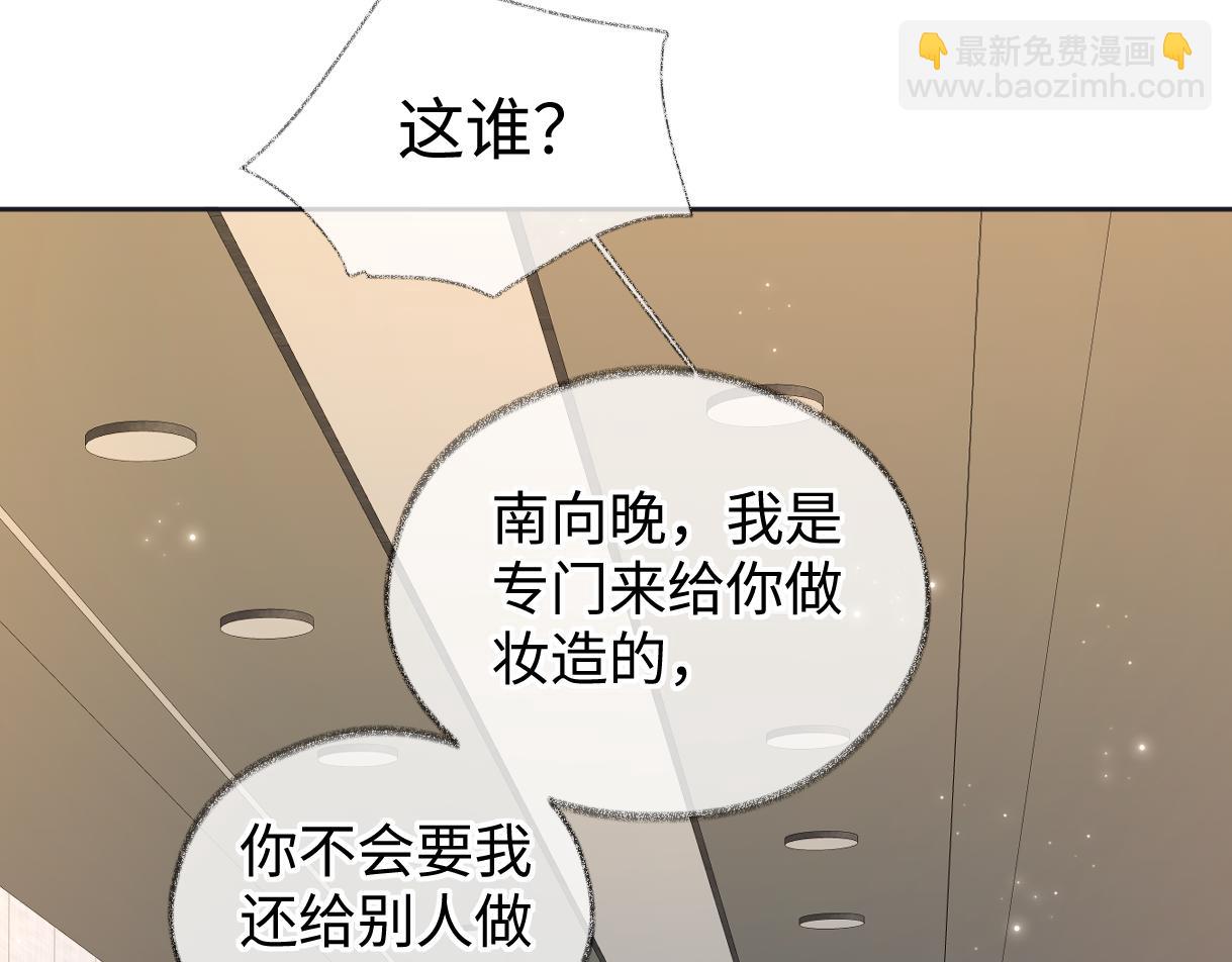 第122话 她哪来的人脉和底气？！(1/3)-第126话