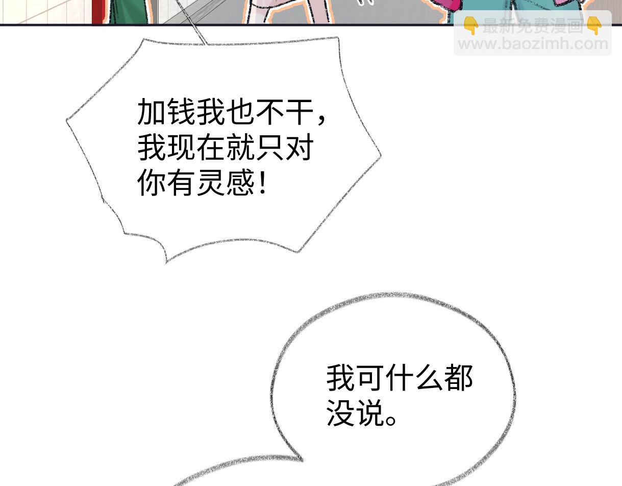 第122话 她哪来的人脉和底气？！(1/3)-第126话