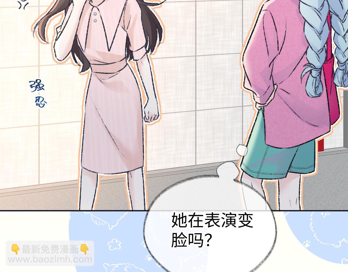 第122话 她哪来的人脉和底气？！(1/3)-第126话