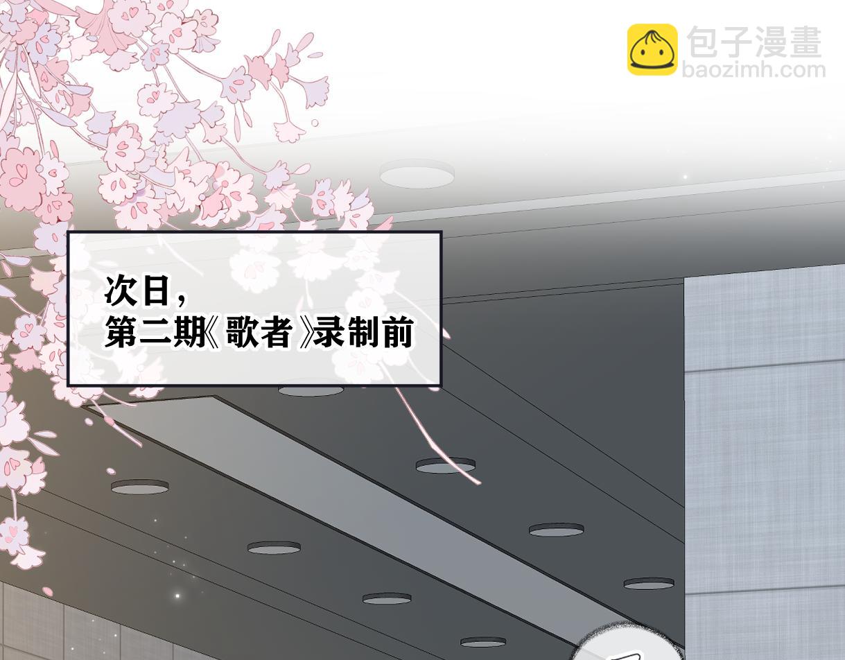 第122话 她哪来的人脉和底气？！(1/3)-第126话