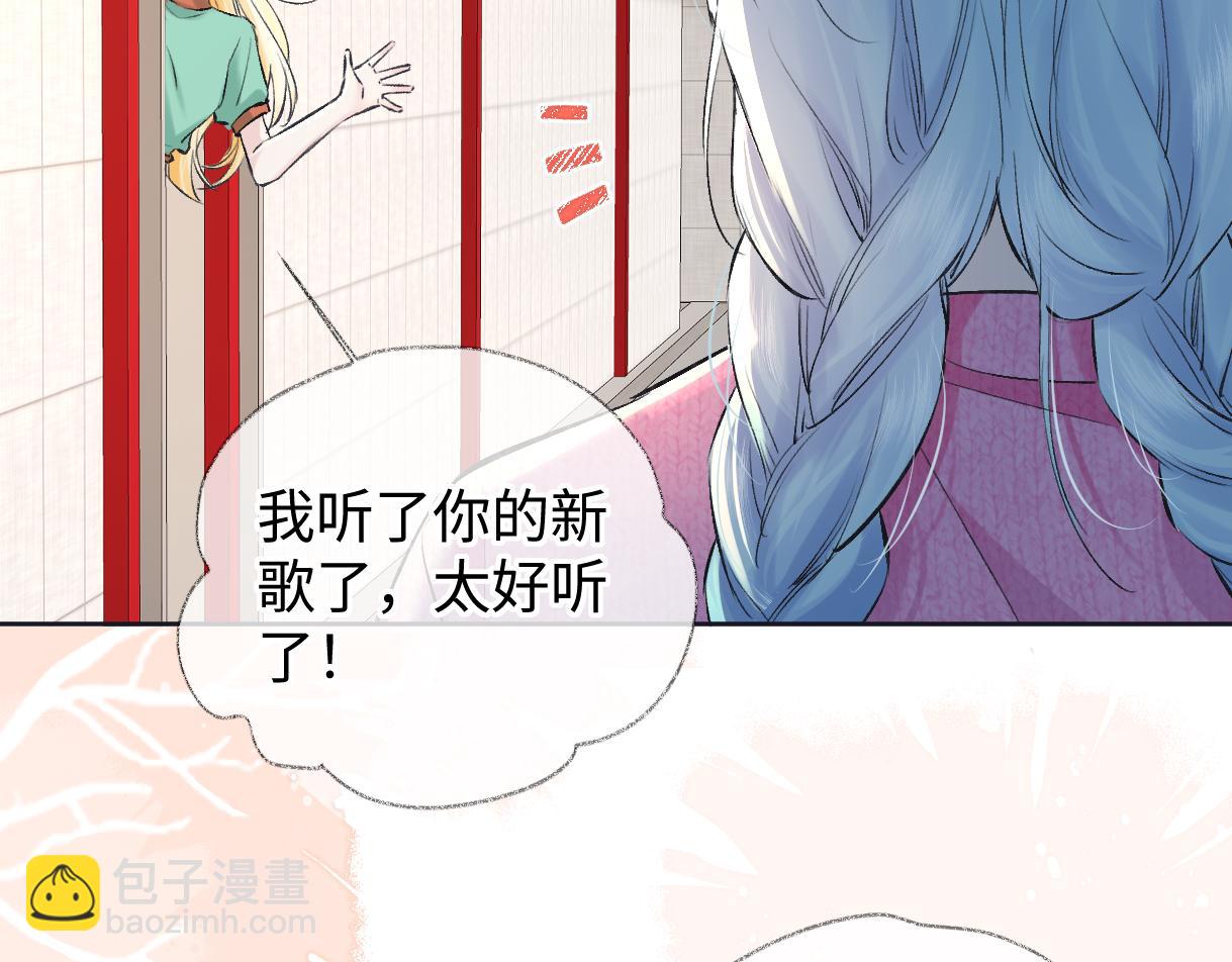 第122话 她哪来的人脉和底气？！(1/3)-第126话