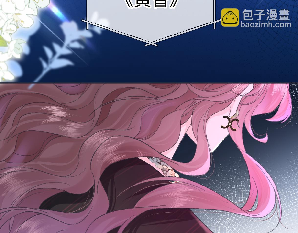 第124话 得想办法抱南向晚大腿！(1/2)-第128话