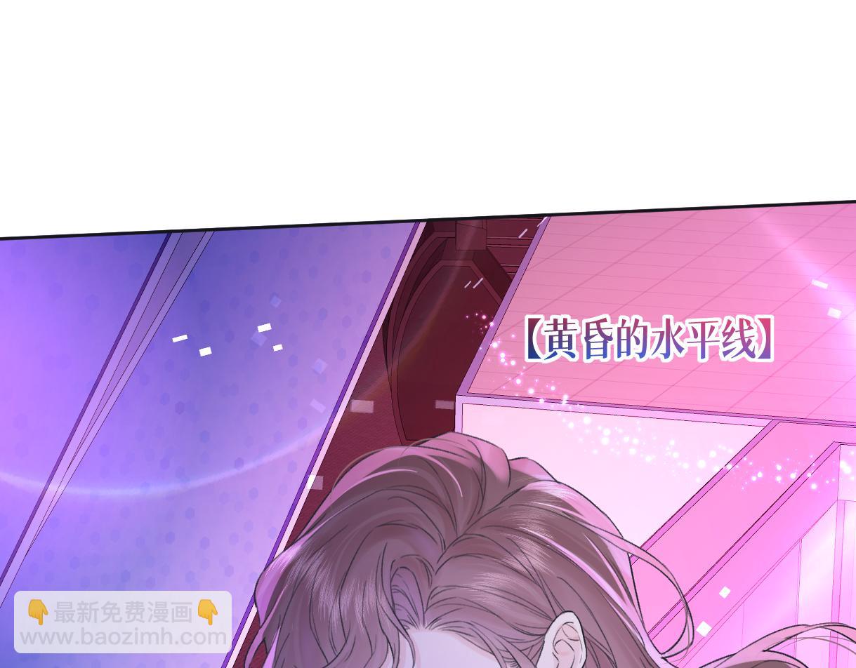 第124话 得想办法抱南向晚大腿！(1/2)-第128话