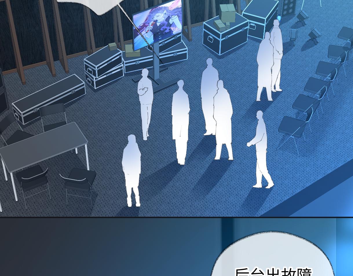 第124话 得想办法抱南向晚大腿！(1/2)-第128话