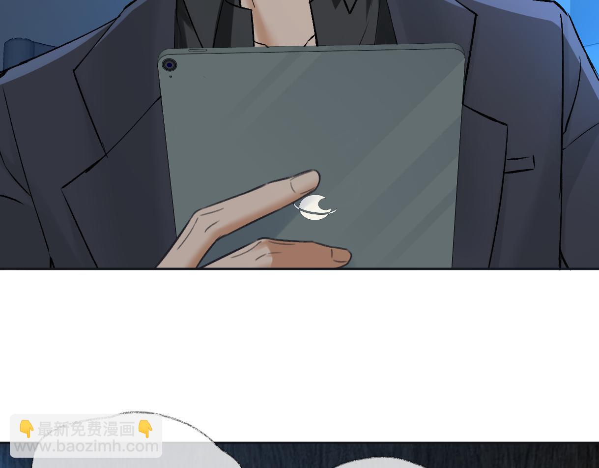 第124话 得想办法抱南向晚大腿！(1/2)-第128话