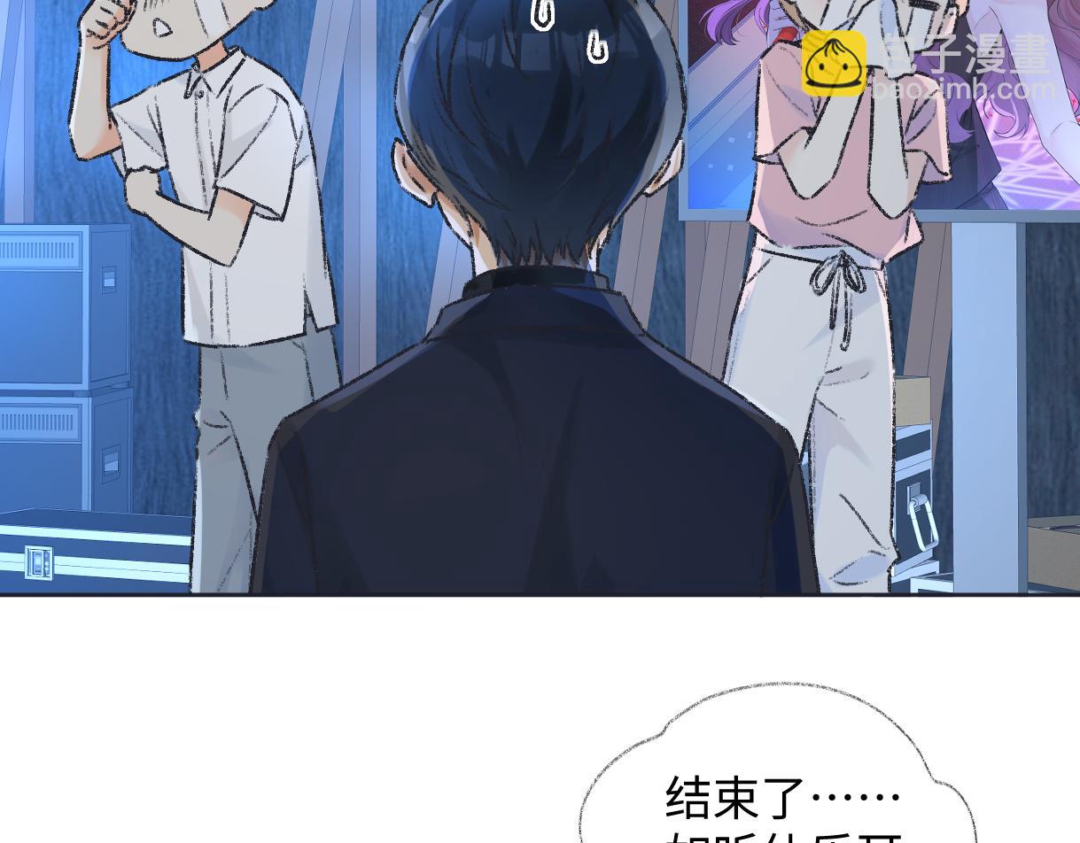 第124话 得想办法抱南向晚大腿！(1/2)-第128话