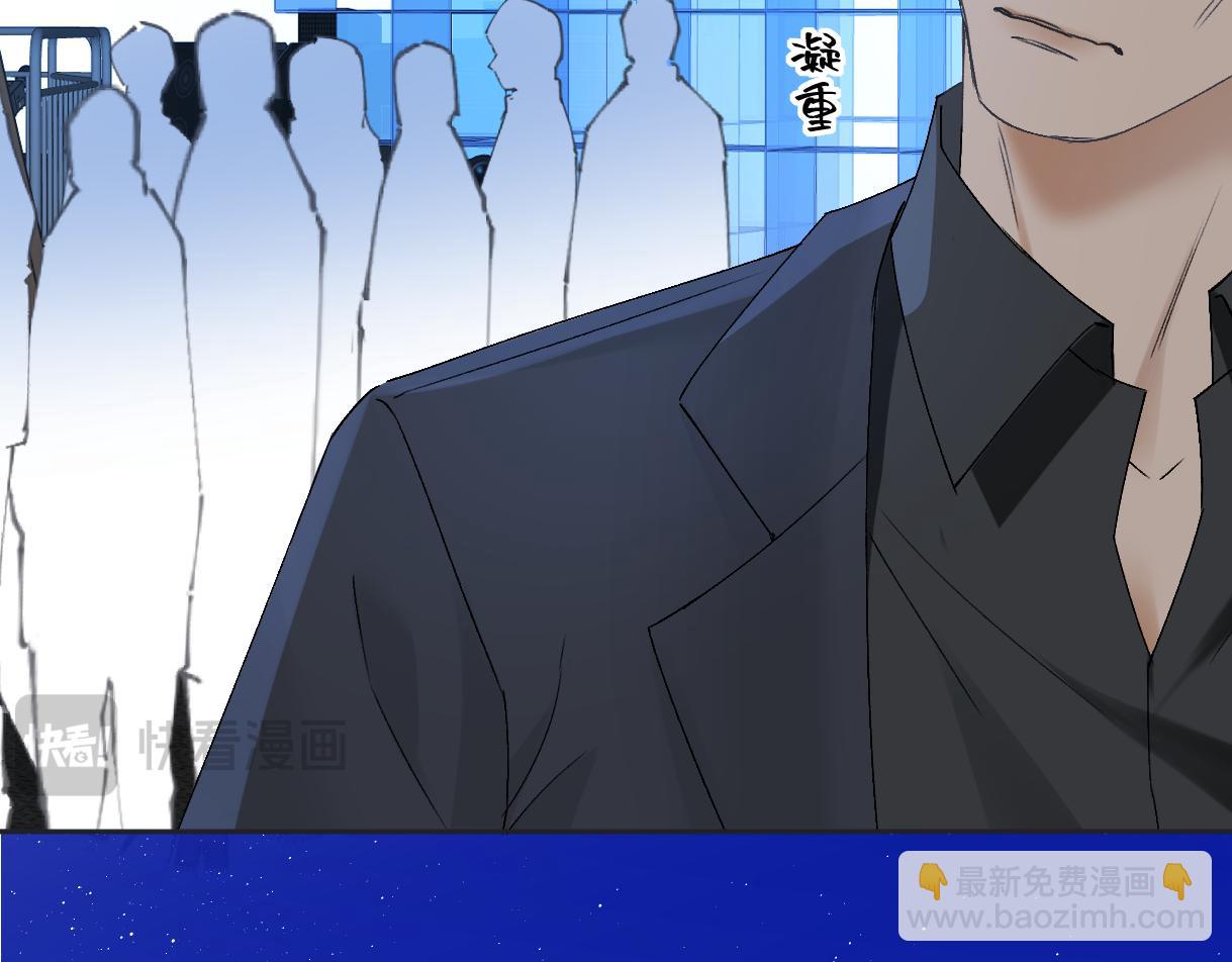 第124话 得想办法抱南向晚大腿！(1/2)-第128话