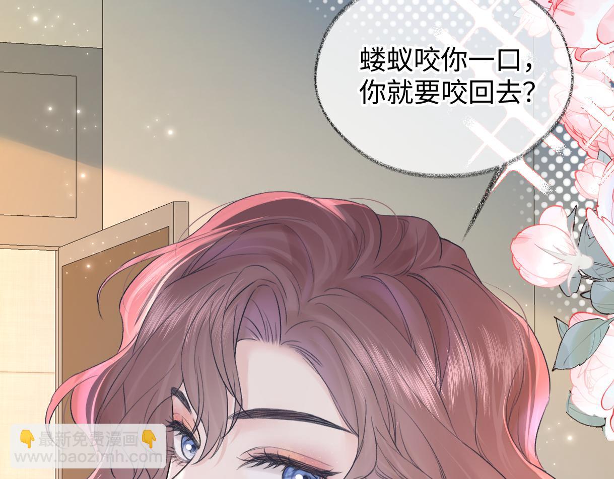 第124话 得想办法抱南向晚大腿！(1/2)-第128话