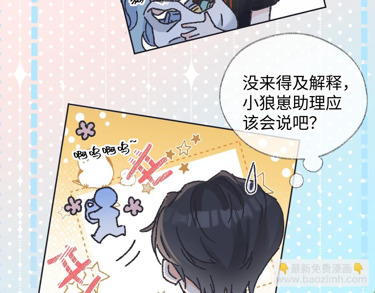 第126话 反正我俩住一起(1/2)-第130话