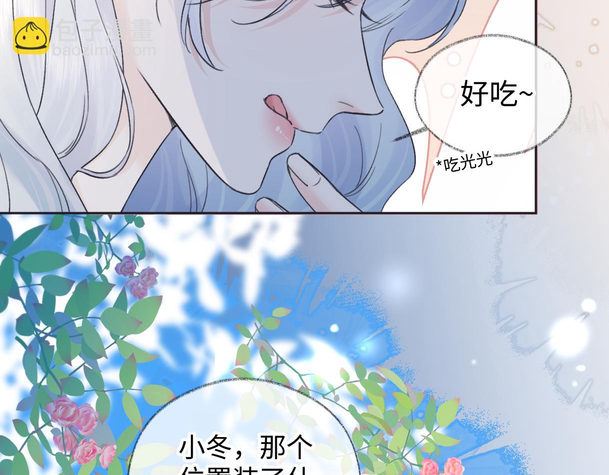 第126话 反正我俩住一起(1/2)-第130话