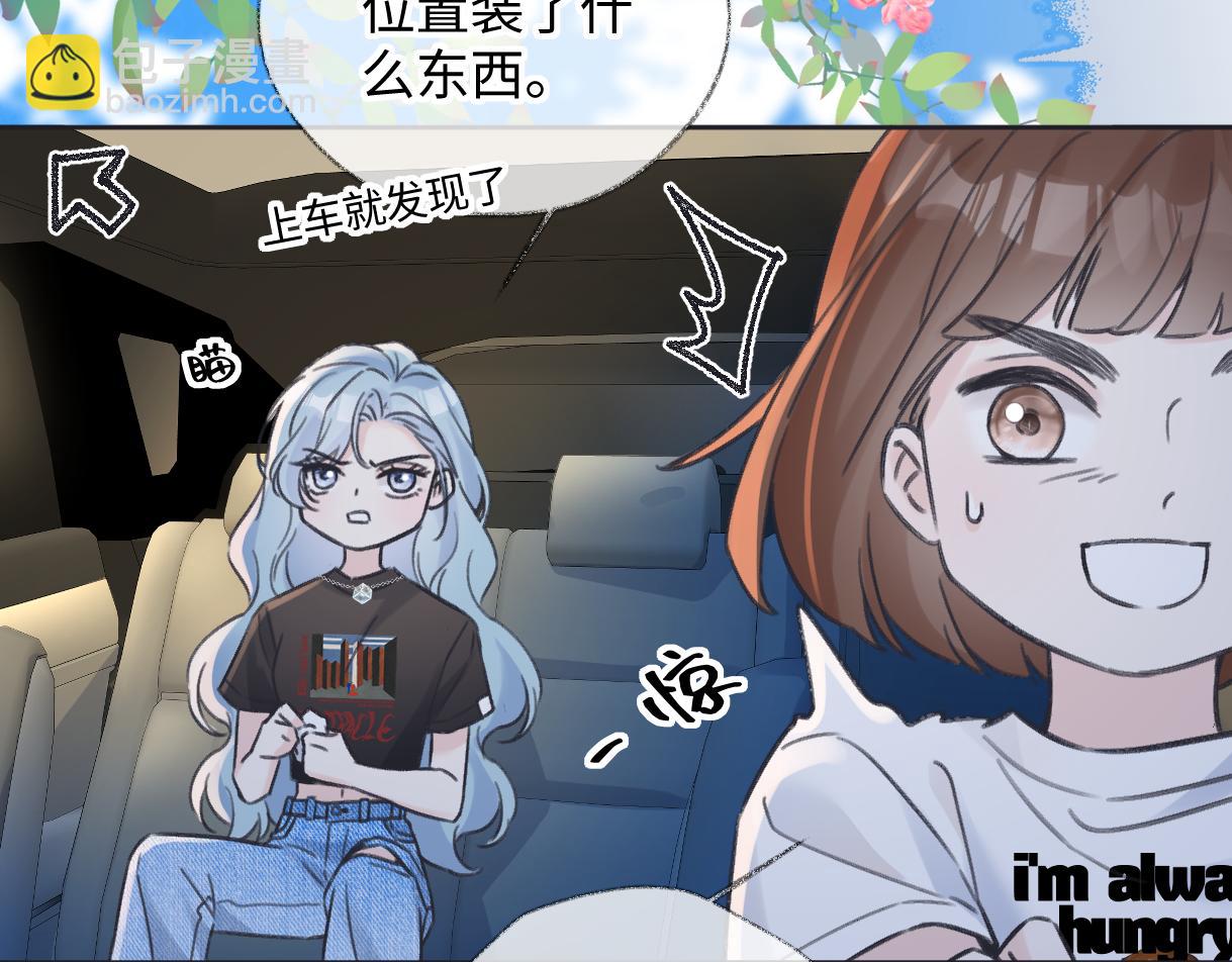 第126话 反正我俩住一起(1/2)-第130话