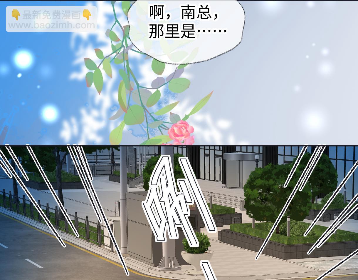 第126话 反正我俩住一起(1/2)-第130话