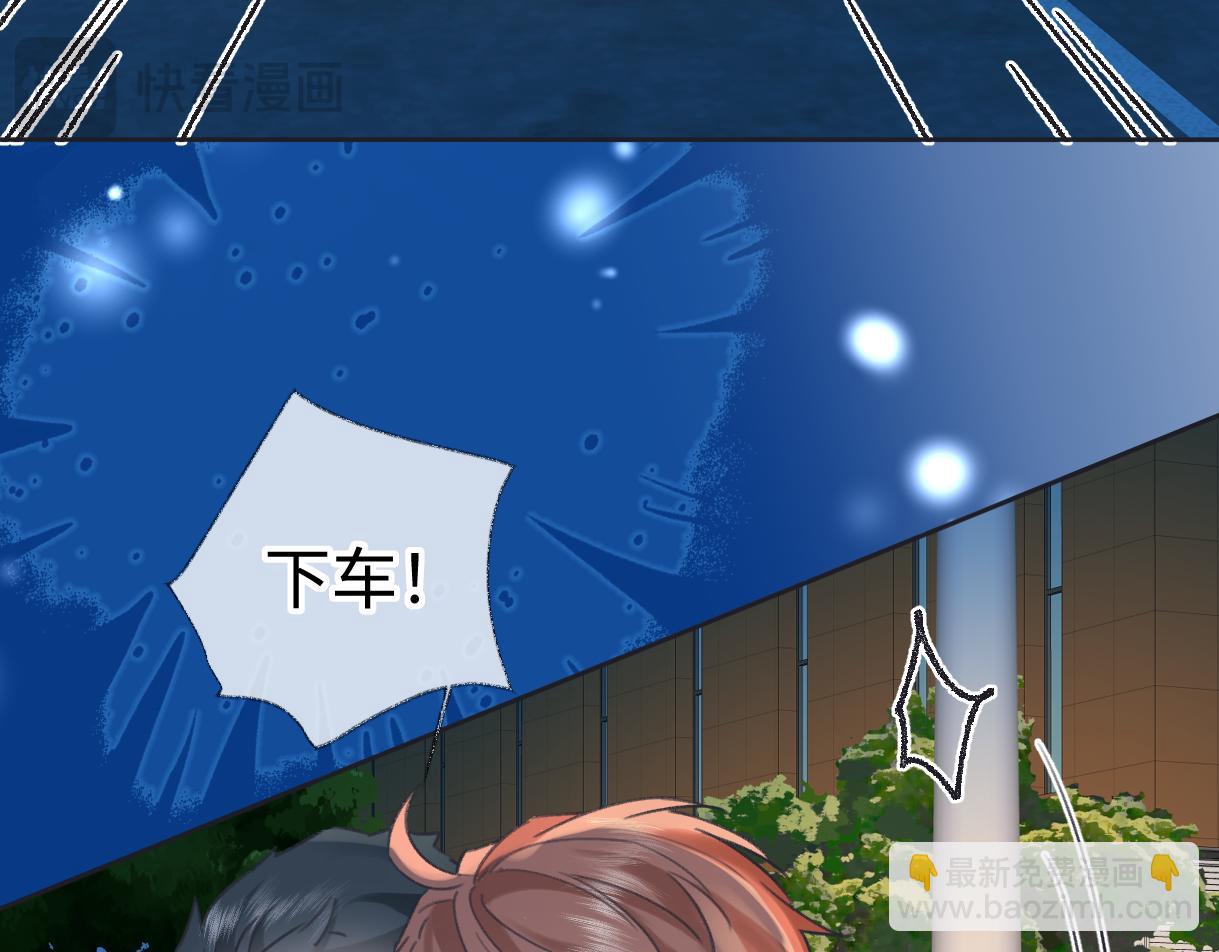 第126话 反正我俩住一起(1/2)-第130话
