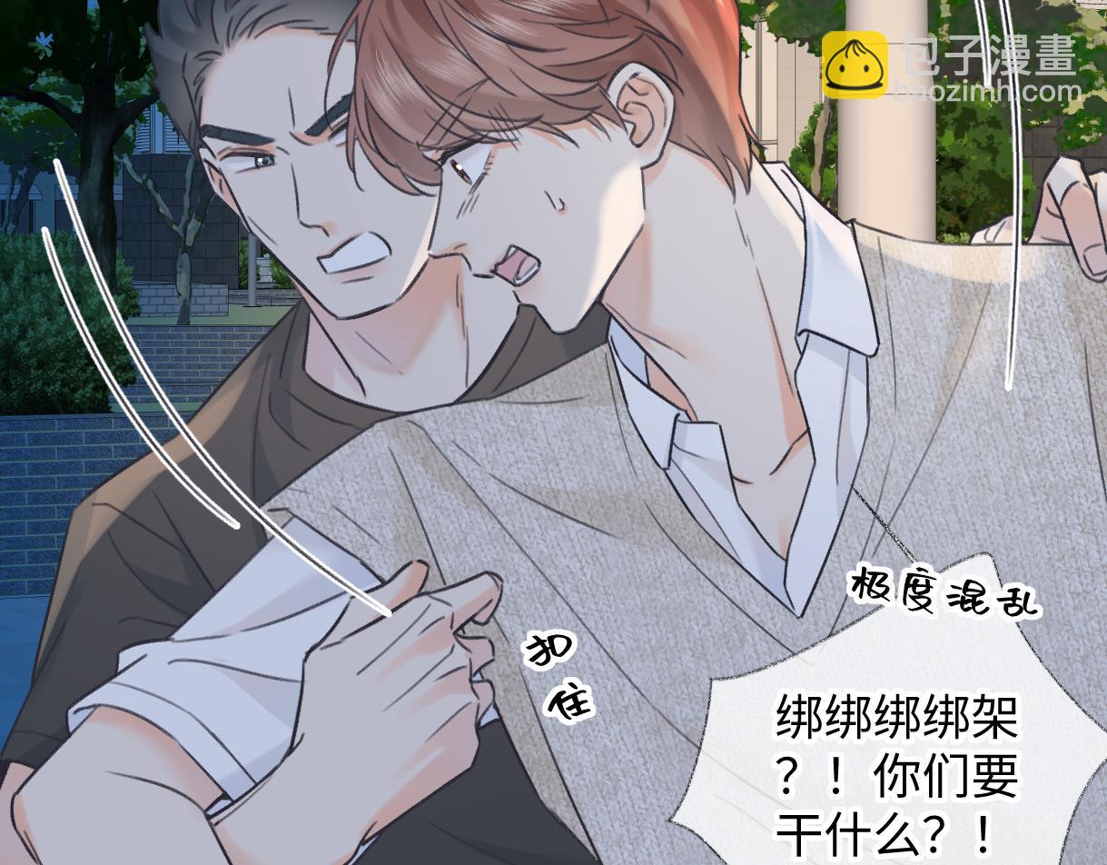 第126话 反正我俩住一起(1/2)-第130话