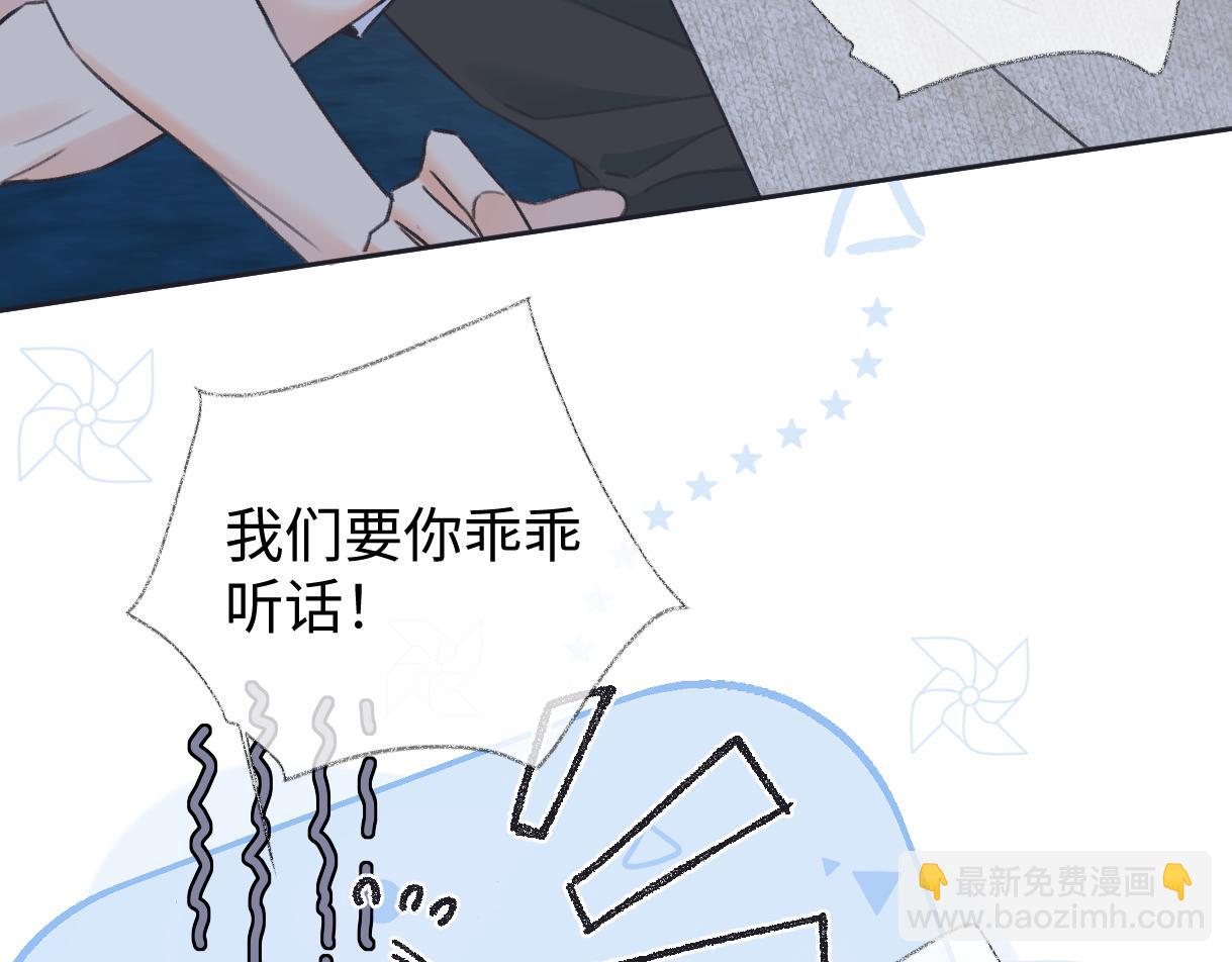 第126话 反正我俩住一起(1/2)-第130话