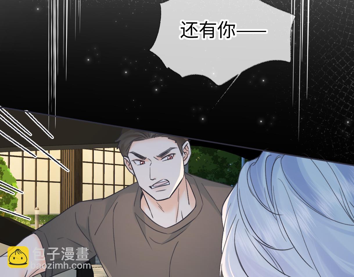 第126话 反正我俩住一起(1/2)-第130话