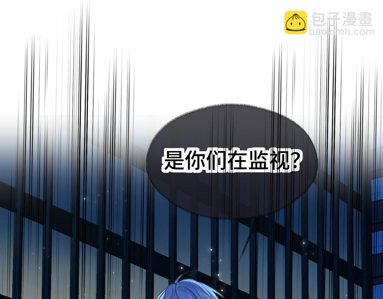 第126话 反正我俩住一起(1/2)-第130话