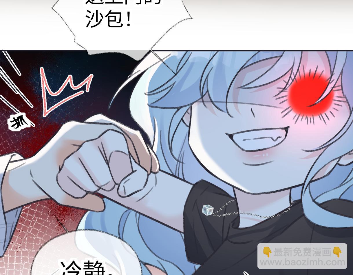 第126话 反正我俩住一起(1/2)-第130话