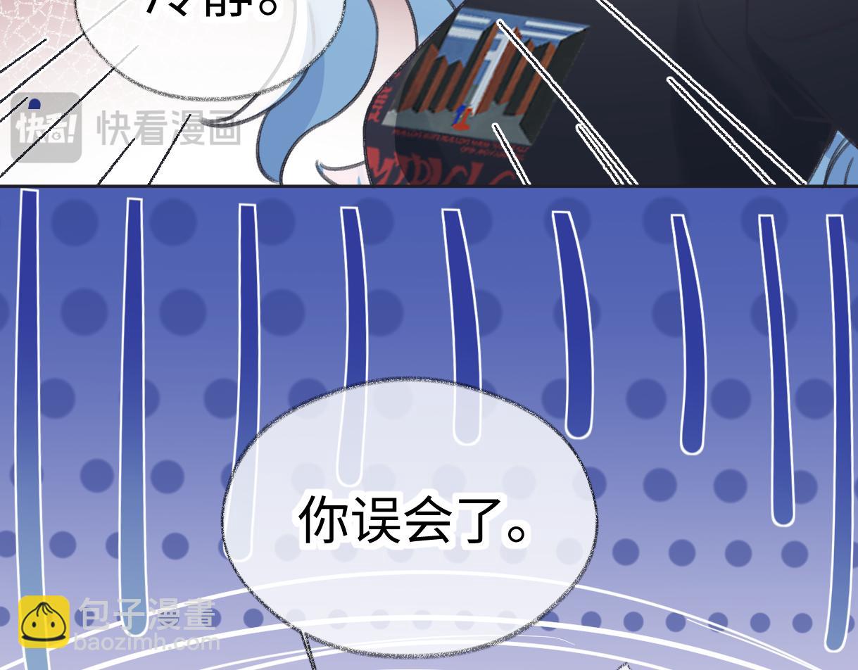 第126话 反正我俩住一起(1/2)-第130话