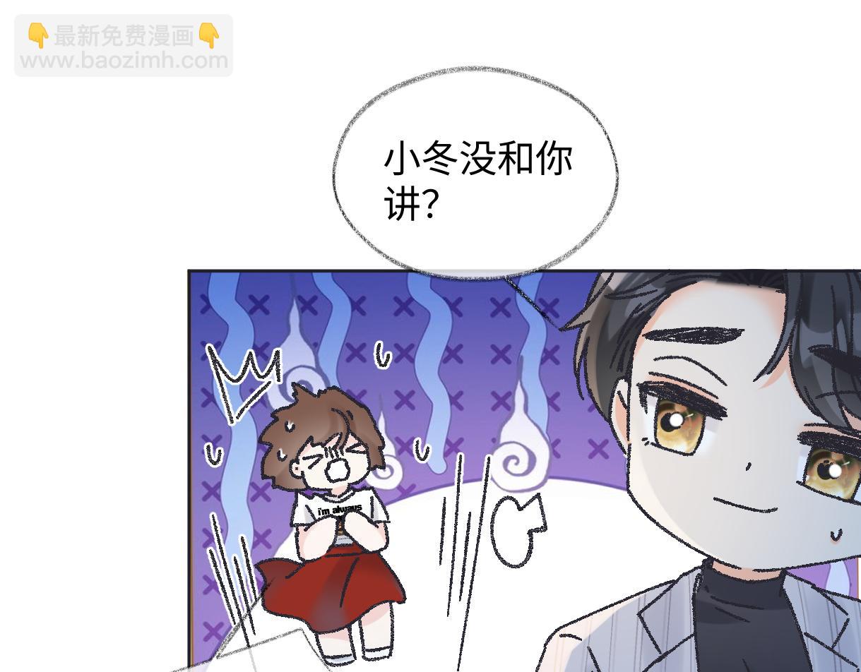 第126话 反正我俩住一起(1/2)-第130话