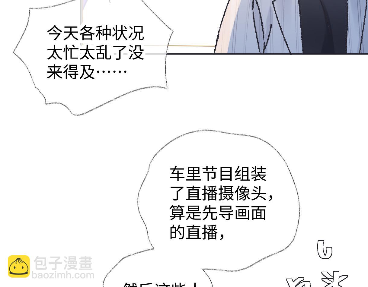 第126话 反正我俩住一起(1/2)-第130话