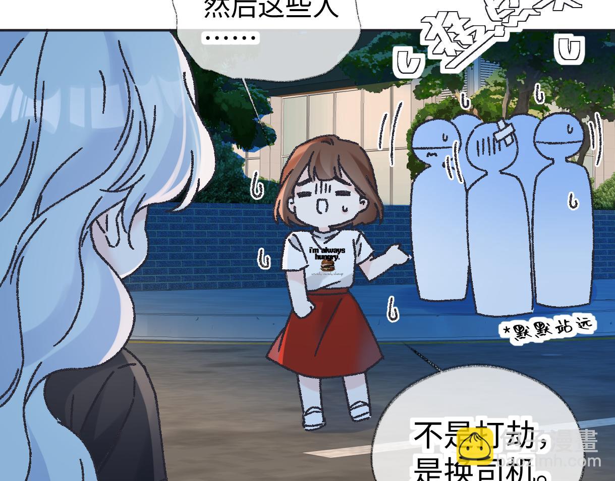 第126话 反正我俩住一起(1/2)-第130话