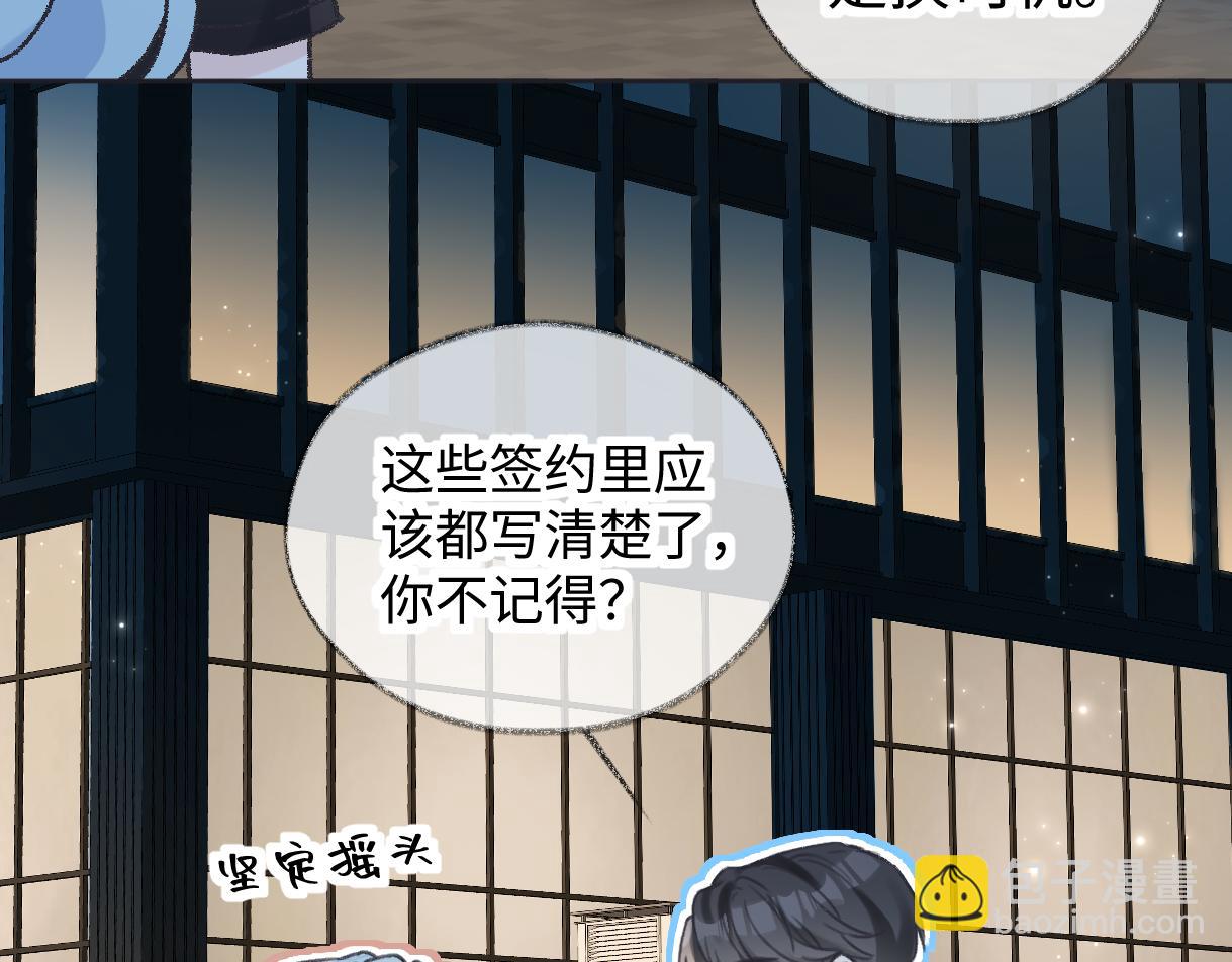 第126话 反正我俩住一起(1/2)-第130话