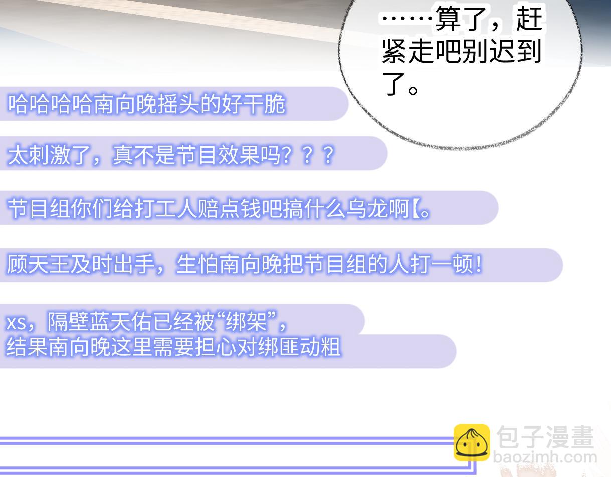 第126话 反正我俩住一起(1/2)-第130话