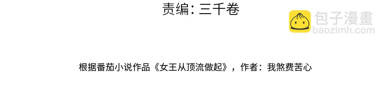 第126话 反正我俩住一起(1/2)-第130话
