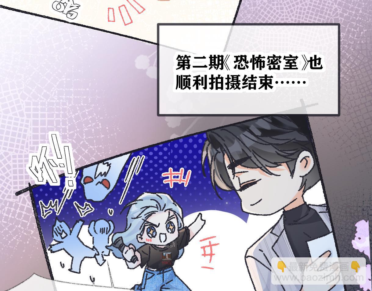 第126话 反正我俩住一起(1/2)-第130话