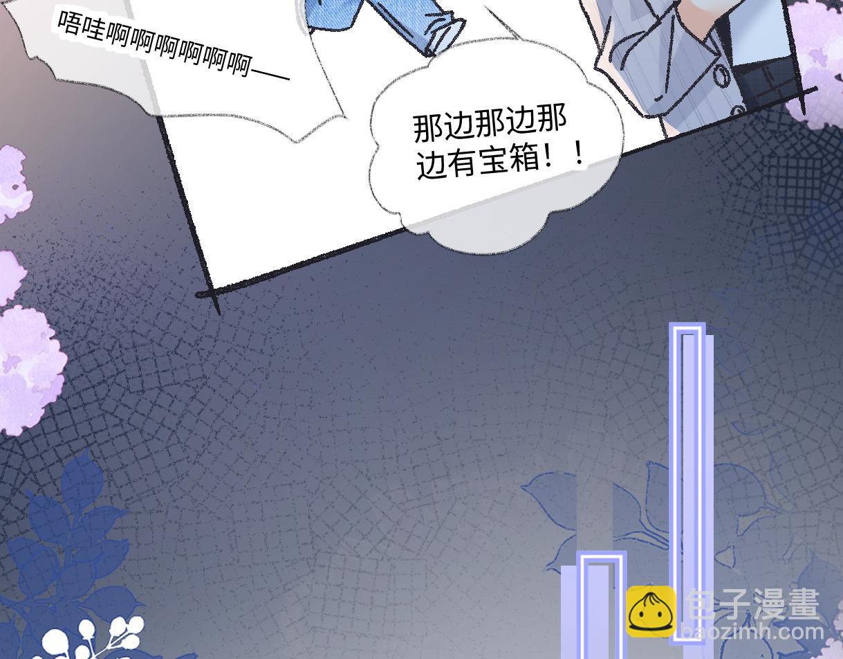 第126话 反正我俩住一起(1/2)-第130话