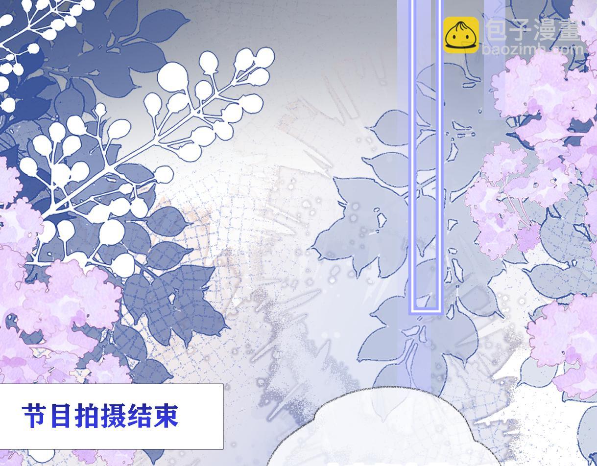 第126话 反正我俩住一起(1/2)-第130话