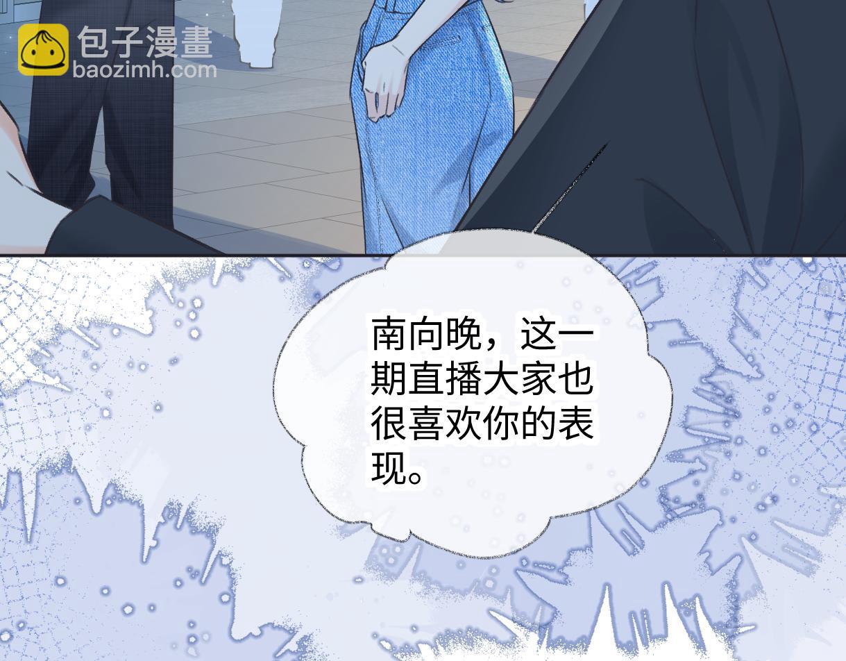 第126话 反正我俩住一起(1/2)-第130话