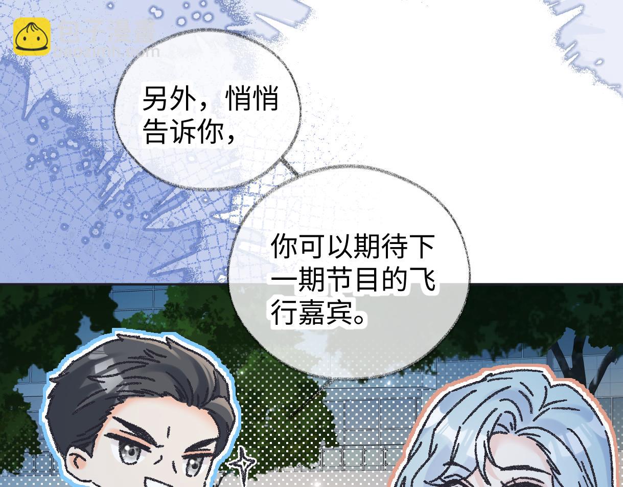 第126话 反正我俩住一起(1/2)-第130话