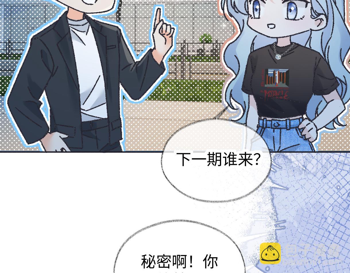 第126话 反正我俩住一起(1/2)-第130话
