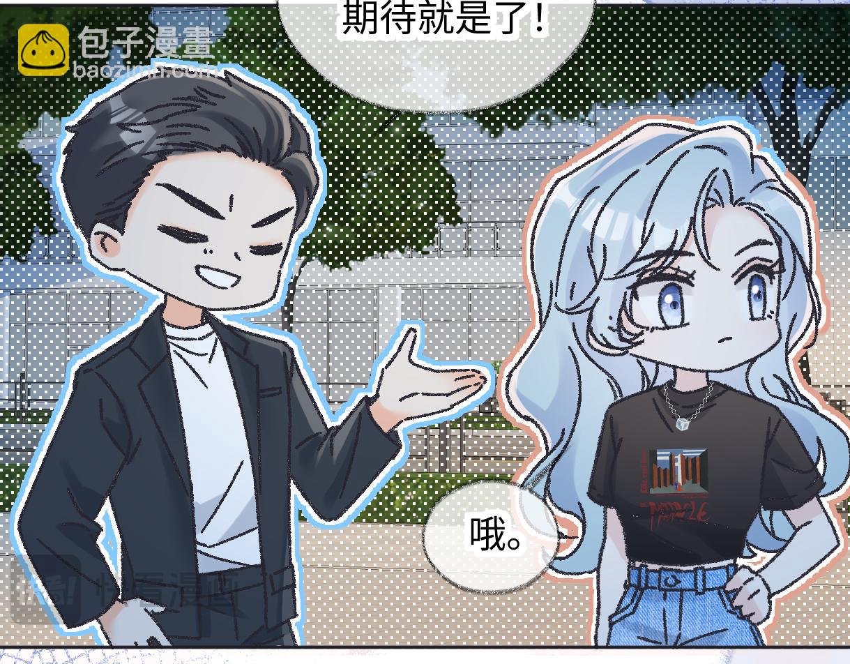 第126话 反正我俩住一起(1/2)-第130话