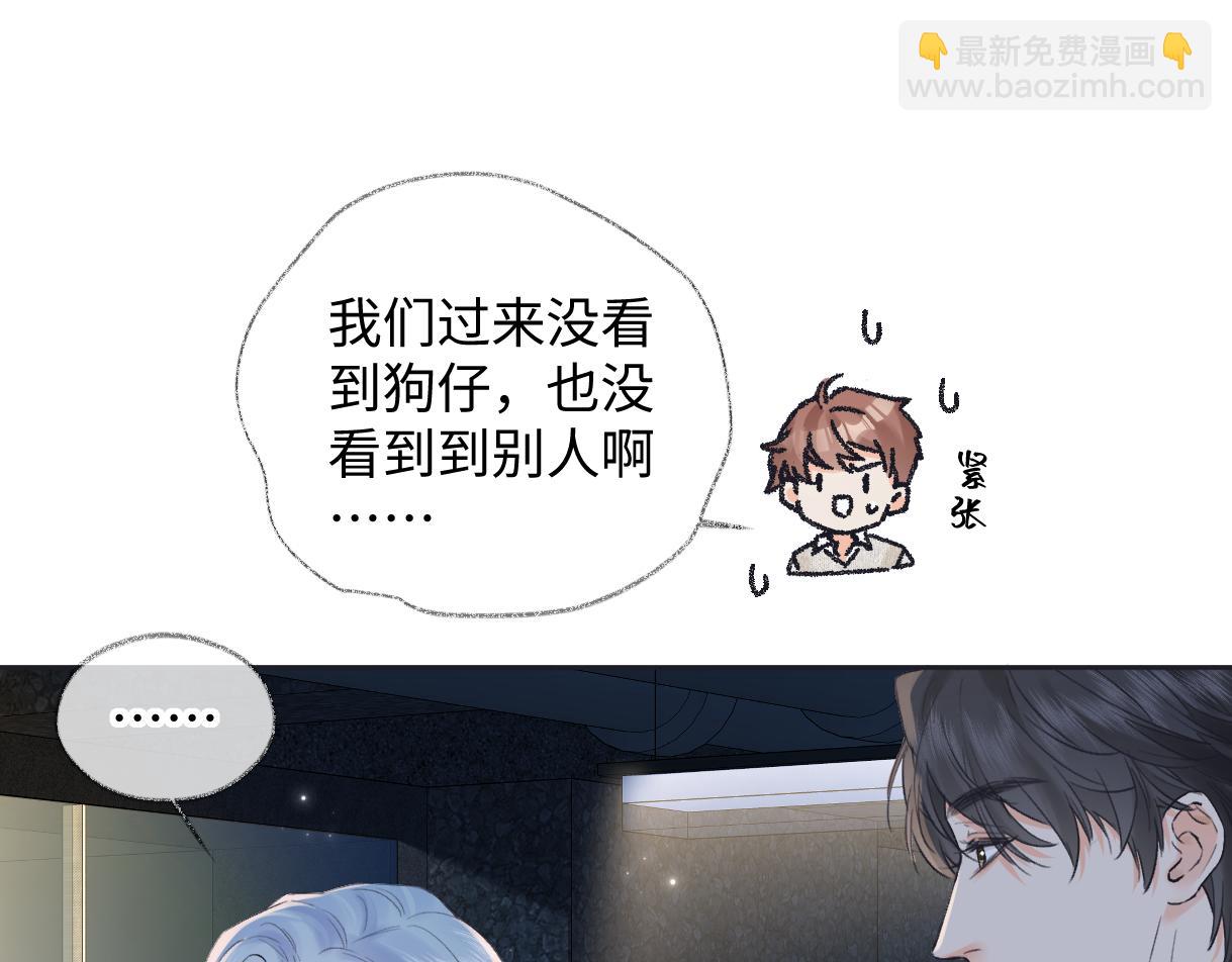 第126话 反正我俩住一起(1/2)-第130话