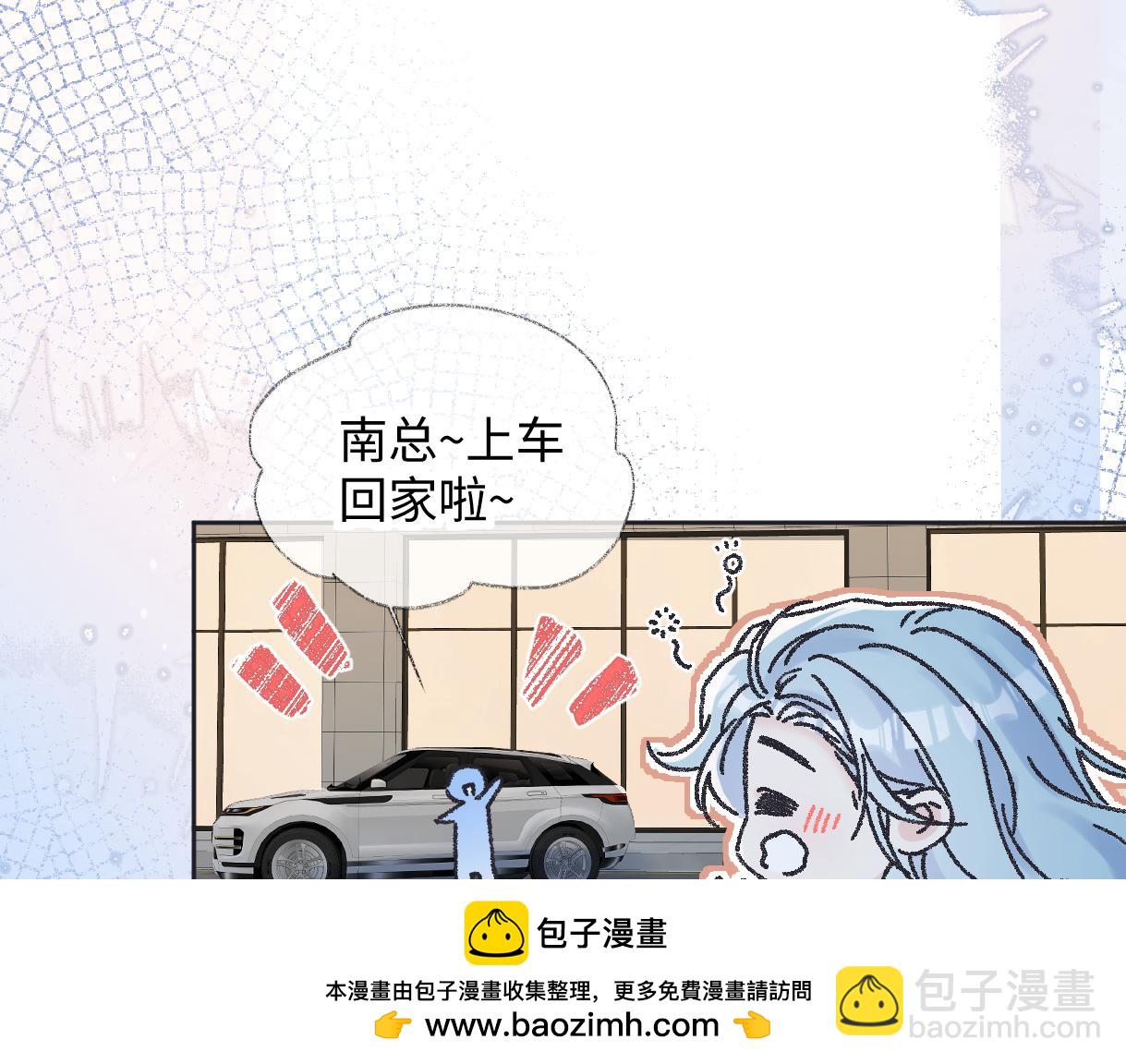 第126话 反正我俩住一起(1/2)-第130话